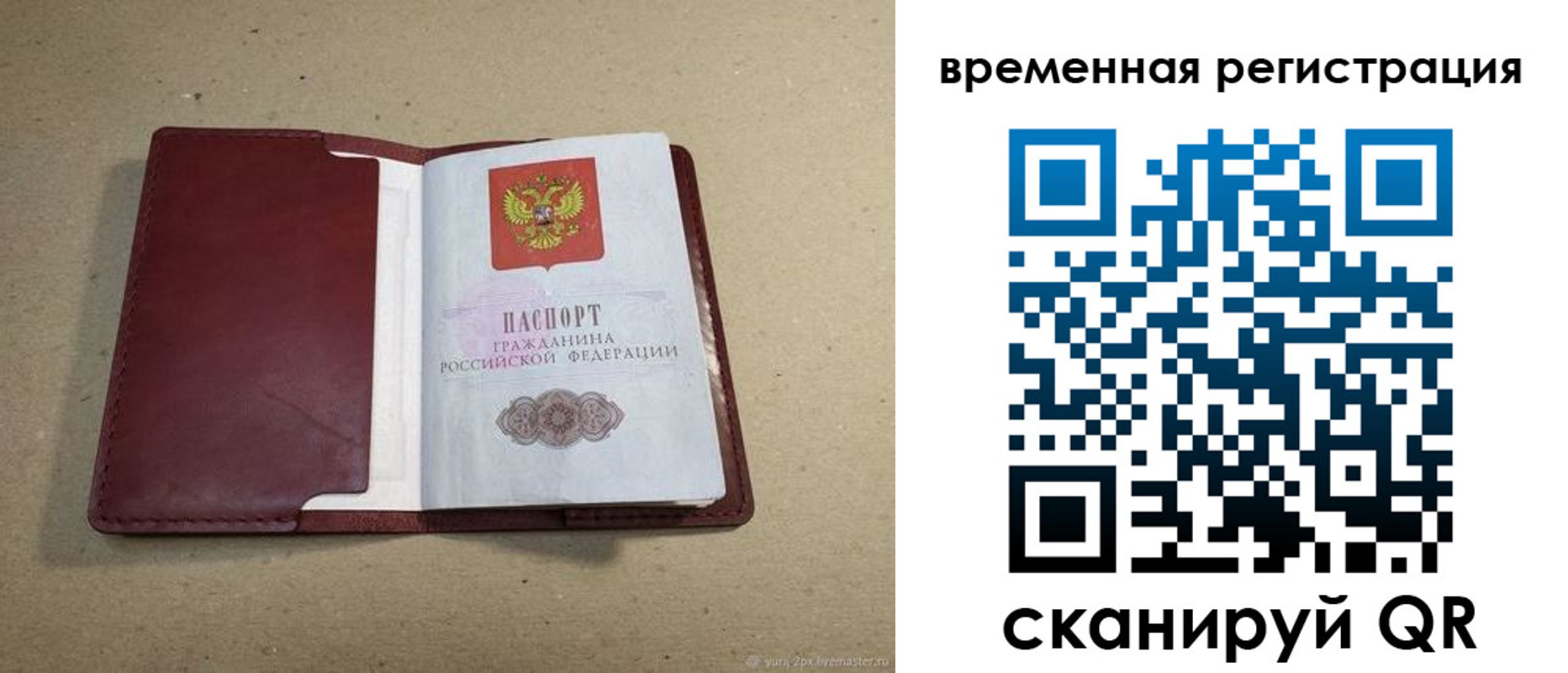 форма 3 в Удачном