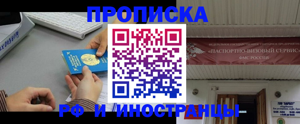 регистрация для дет. сада в Удачном